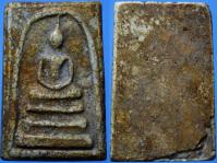 ศูนย์ รวมพระสมเด็จ warutpong